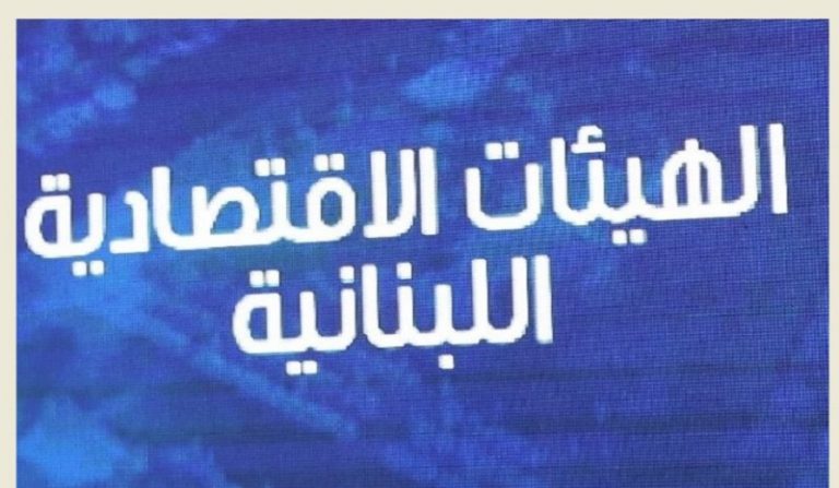 الهيئات الإقتصادية نبهت من نمو الإقتصاد غير الشرعي