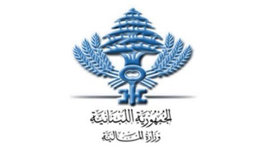 تعميم من وزارة المال لكتاب العدل