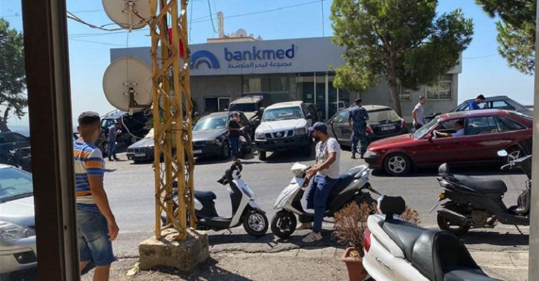 المودع كريم سرحال يطلب تحويل وديعته إلى تركيا