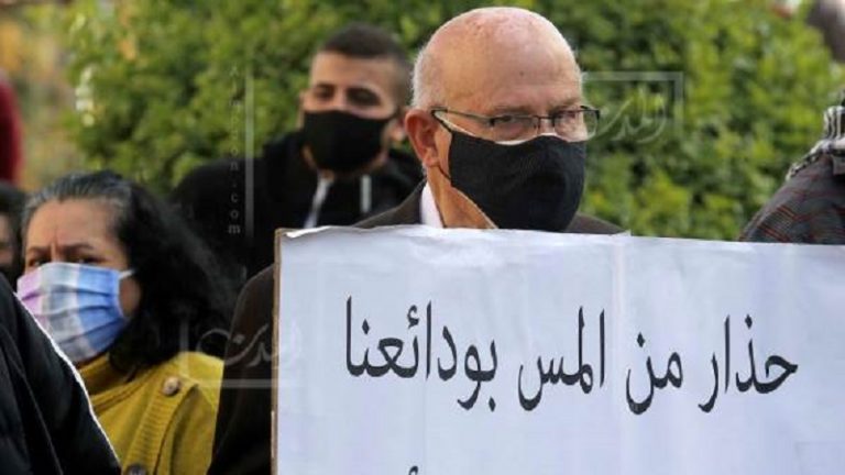 مبادرة إقتصادية لإنقاذ 75% من أموال المودعين