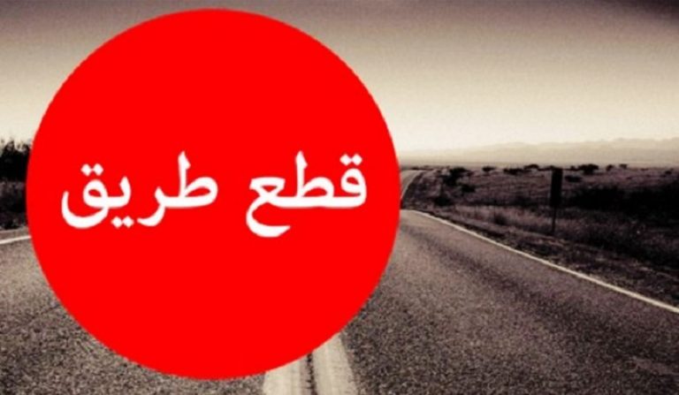 قطع الطريق عند مدخل مخيم البداوي (صورة)