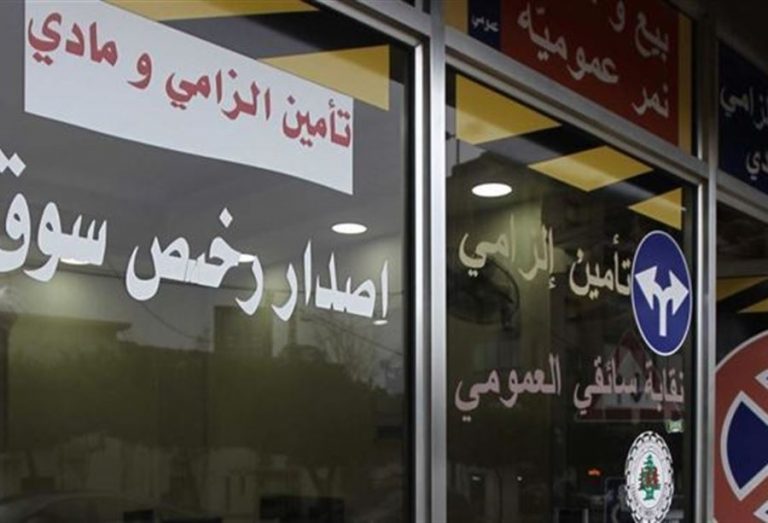 للأسبوع الثاني.. لا تسجيل للسيارات