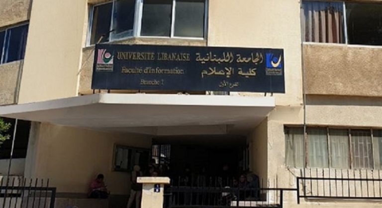 كلية الإعلام