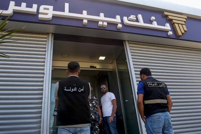 أمن المصارف: الحماية «على القطعة»