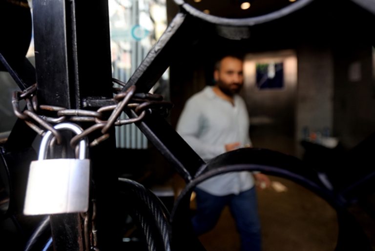 من أجل تشريع الإقفال والتفاوض على إعادة الهيكلة: المصارف تستخدم موظفيها دروعاً بشرية