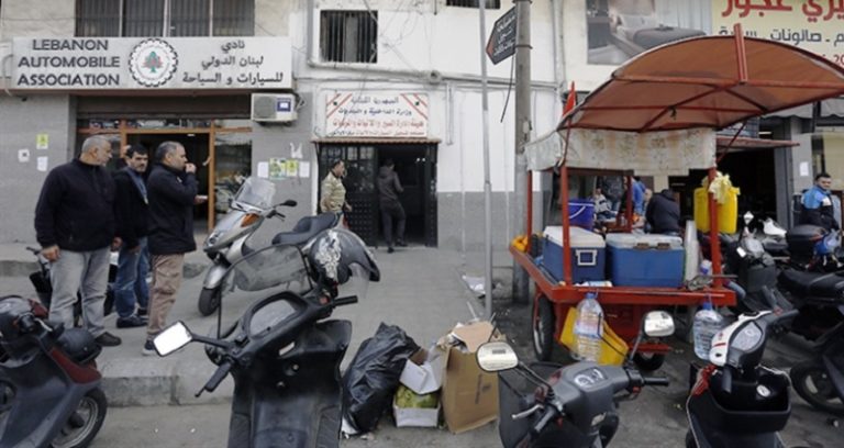 “ستيكرز” بمليون ليرة في “النافعة”.. من “جيبة” المواطن إلى المجهول!