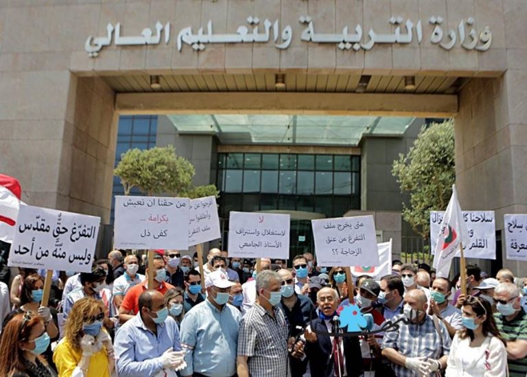 اعتصام للاساتذة المتعاقدين في التعليم المهني الثلاثاء… هذه هي الاسباب