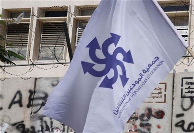 جمعية المودعين ردا على جمعية المصارف: لتشكيل خلية أزمة تحل ملف الودائع بأسرع وقت