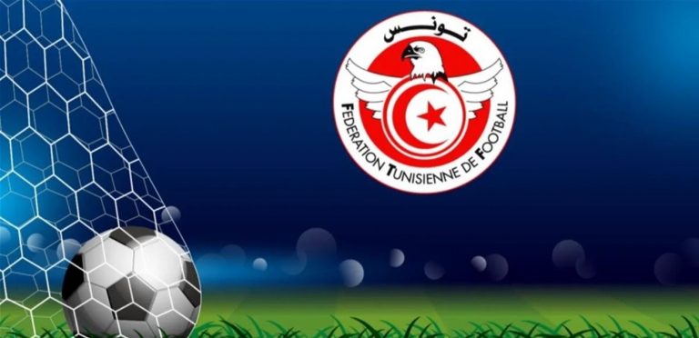 تونس ترد على مراسلات الفيفا بشأن موقفها من المونديال