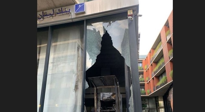 بالصورة: إحراق “ATM” لـ بلوم بنك في الحازمية!