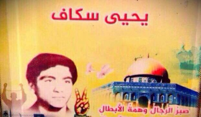 وفد من حزب الله زار منزل الأسير يحيى سكاف في المنية