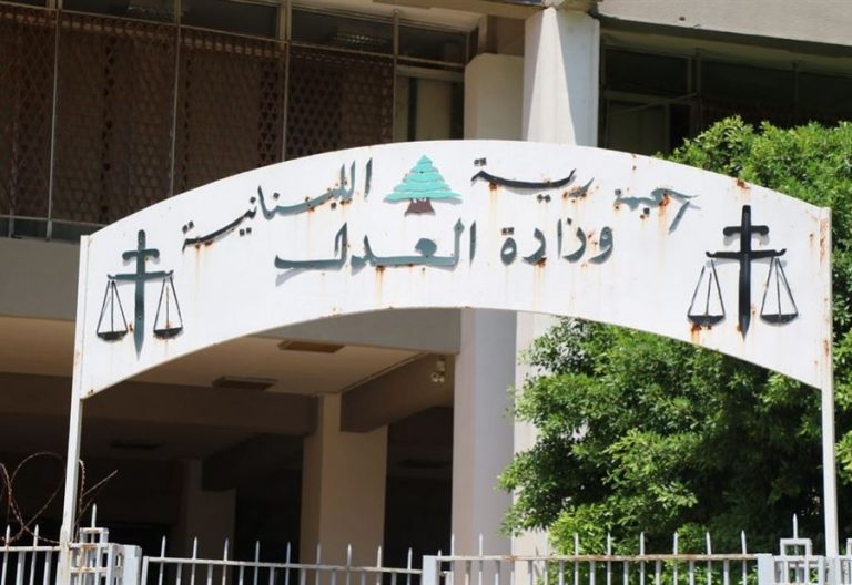 قرارٌ من مدعي عام التمييز بشأن الموقوفين في السجون.. هذه تفاصيله!