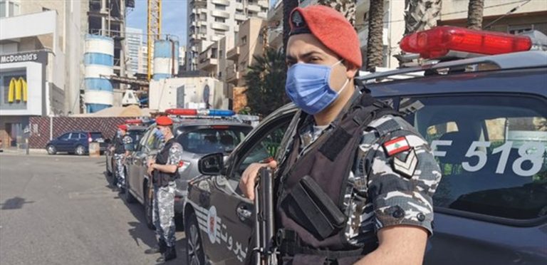 تحذير من قوى الأمن للمواطنين.. “حافظوا على سياراتكم”