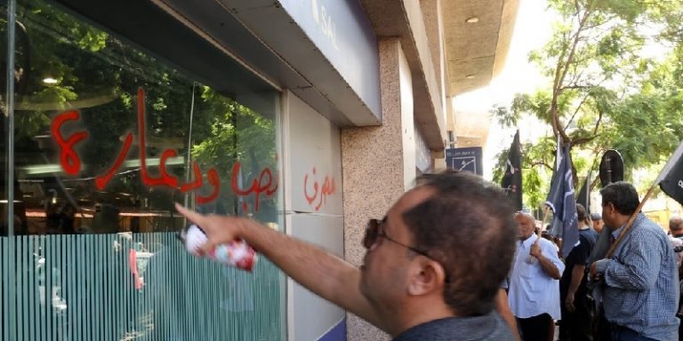 هذه المصارف مهدّدة بالتصفية!