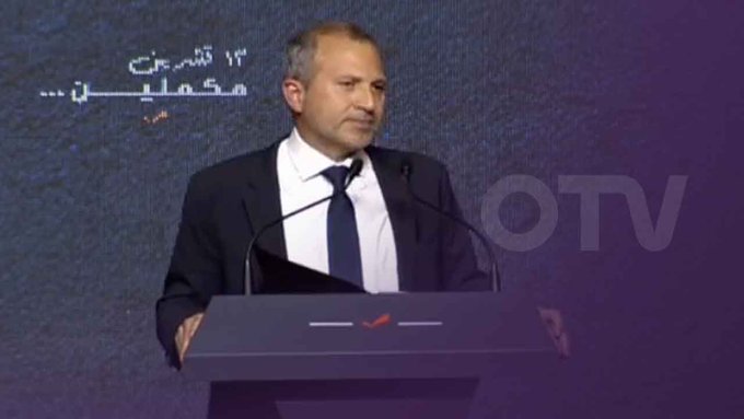 باسيل: سنخرج من 13 تشرين الاقتصادية بنظافة