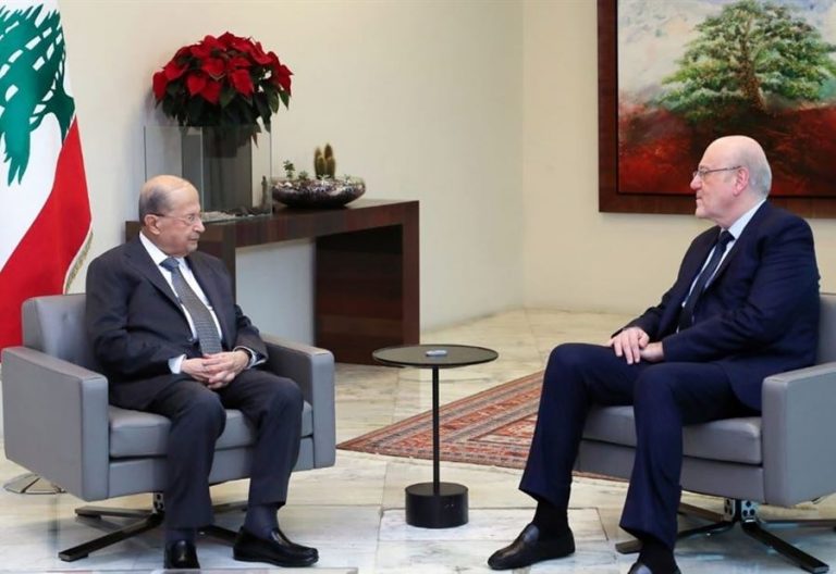 خبر غير صحيح.. عون لم يوقع مرسوم قبول استقالة حكومة ميقاتي