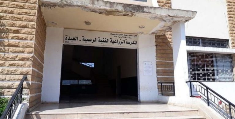 بدء العام الدراسي في المدارس الفنية الزراعية