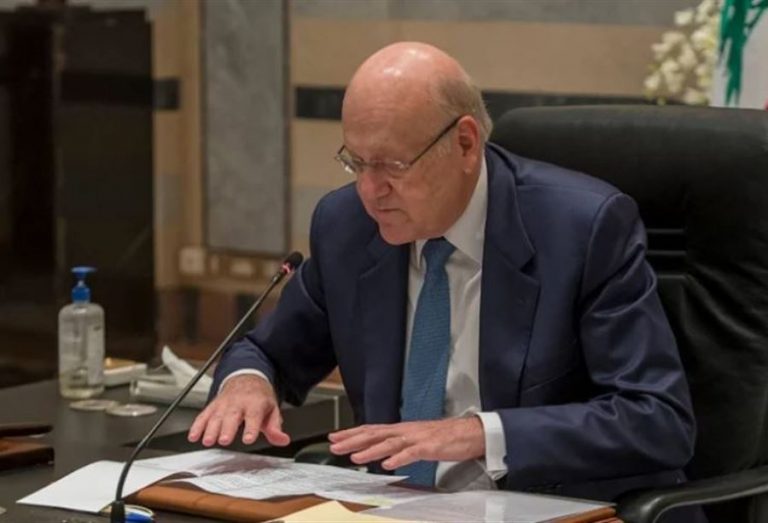 ميقاتي يوقّع قانون السرية المصرفية!