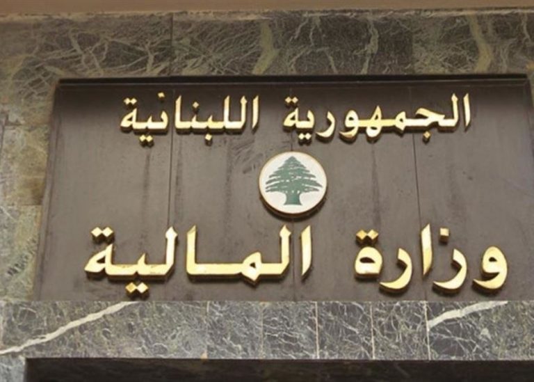 “المالية” تعلن عن موعد قبض المساعدات الإجتماعية