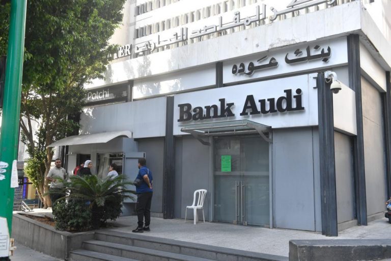 بالصور: كيف كانت حركة المصارف اليوم؟