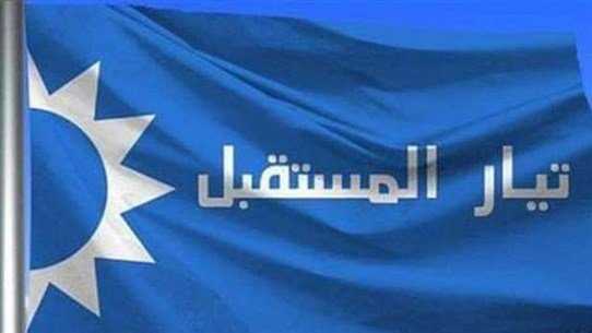 “المستقبل” ينفي هذا الخبر.. “أحمد الحريري لا يتدخل في خلافات عائلية”