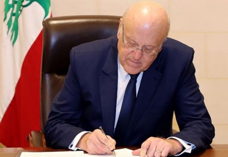 ميقاتي يوقع قانون الموازنة العامة