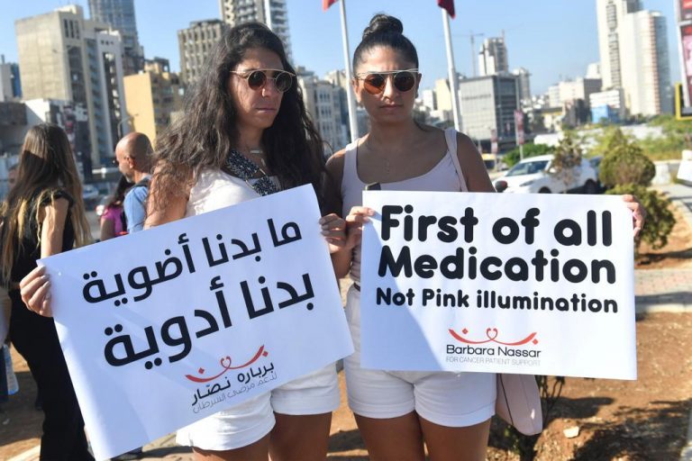 صرخة لمرضى السرطان.. ومسيرة رفضا لفقدان الأدوية
