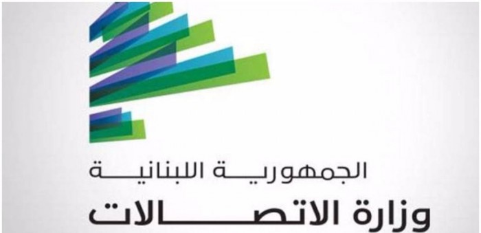 “الاتصالات” تطلق مزايدة لتلزيم الخدمات البريدية