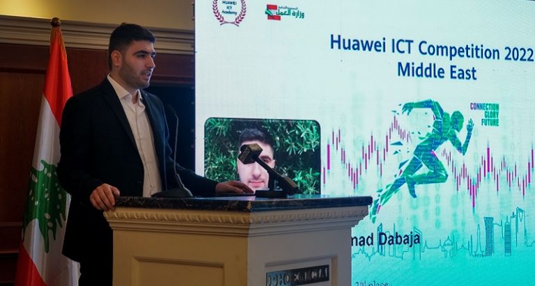 هواوي تكرّم طالب الجامعة اللبنانية محمد دباجة