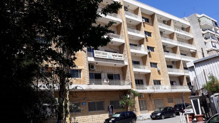 نتائج امتحان الدخول لكلية الزراعة (صور)