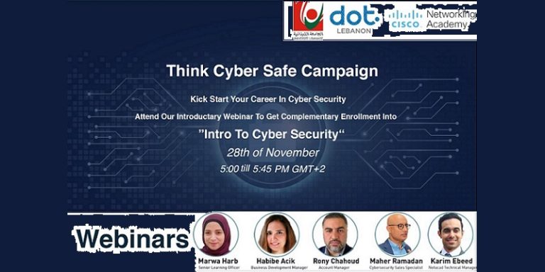 الجامعة اللبنانية تطلق دورة حول الأمن السيبراني