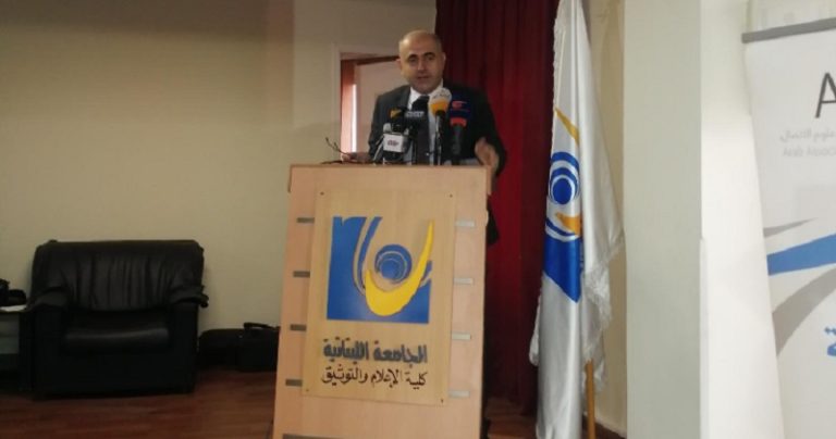 إفتتاح ملتقى الرابطة العربية للبحث العلمي