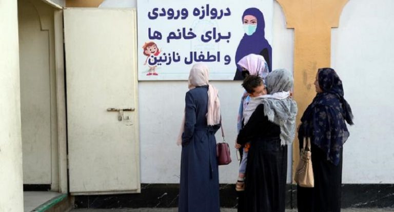 طالبان تحظر على النساء ارتياد الحمامات العامة