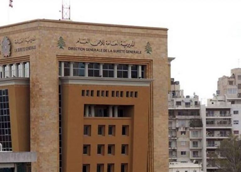 “داتا” مفصلة خاصة بالأمن العام للنازحين