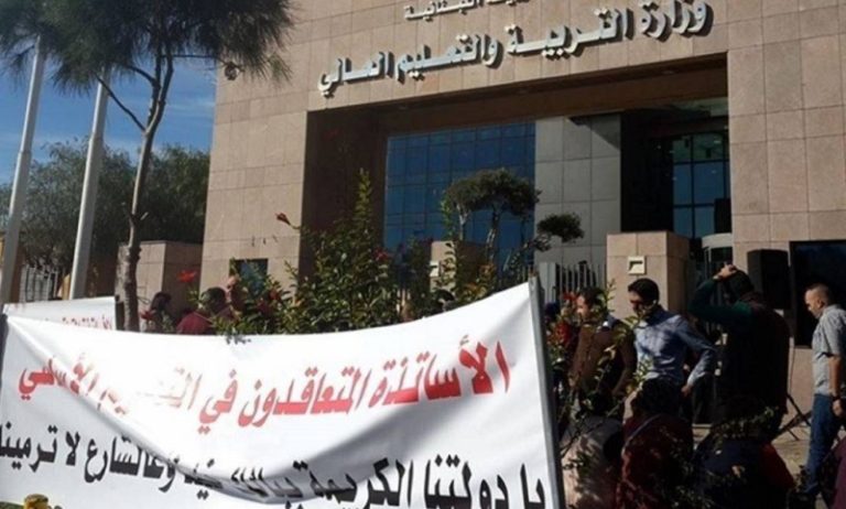 أساتذة التعليم الأساسي: “ما في مصاري.. ما في تعليم”!