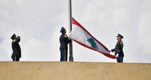 علم لبنان قصر بعبدا