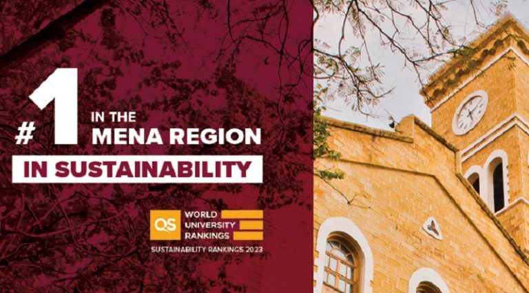 جامعة AUB الأولى بالشرق الأوسط في تصنيف QS للاستدامة