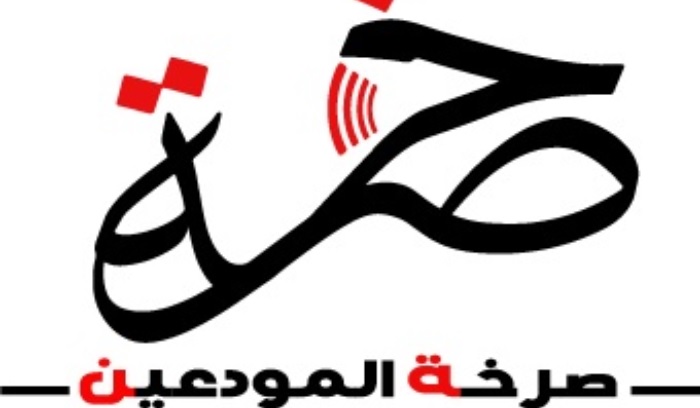 “صرخة المودعين”: الكابيتال كونترول لحماية لصوص المصارف!