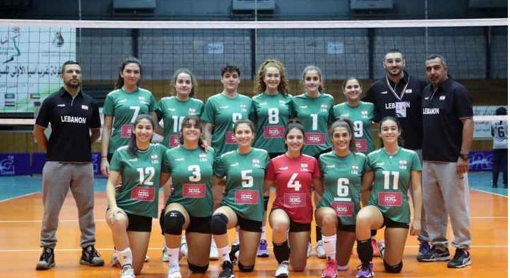 سيدات لبنان لكرة الطائرة يواصلن تألقهن