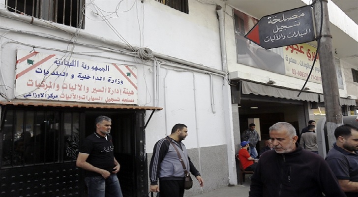 40 موقوفاً في ملف “مغارة النافعة”: التحقيق يطلب الاستماع إلى سلوم