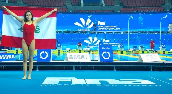 رقم قياسي لبناني في السباحة.. اليكم التفاصيل