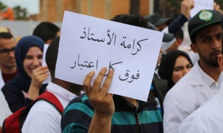 تعطيل قسري للمعلمين 3 أيام.. وتحذير من التوقف عن التدريس