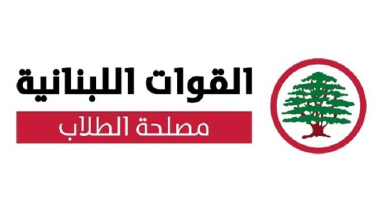 فوز طلاب “القوات” بانتخابات جامعة الحكمة