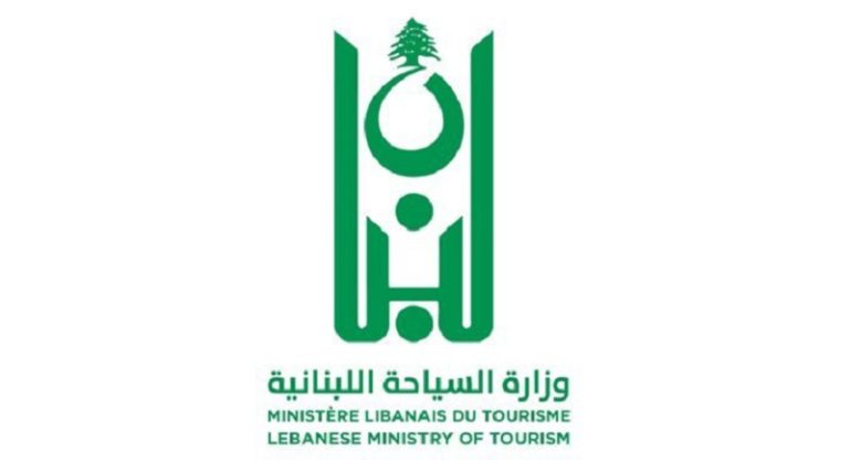 عشية إنطلاق مباريات كأس العالم.. قرار من وزارة السياحة