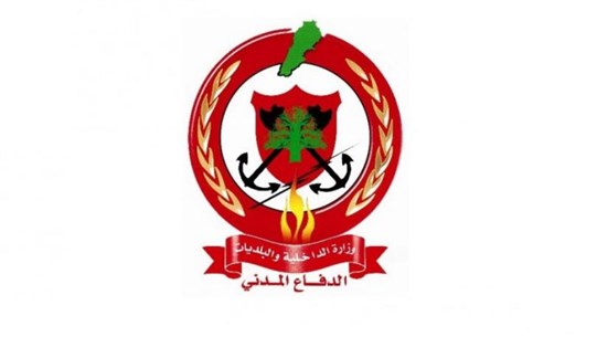 بيان هام من الدفاع المدني!