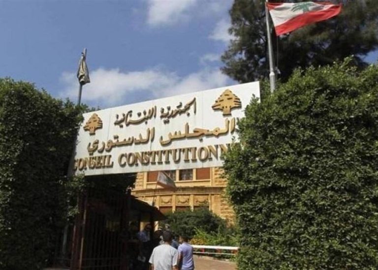 المجلس الدستوري بت بطعنين.. وهذا هو القرار