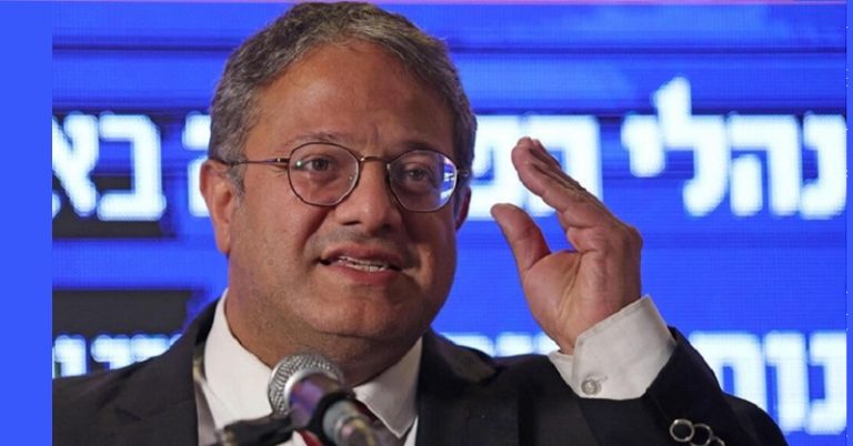 مملكة بن غفير