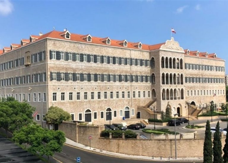 إقفال في ذكرى الإستقلال