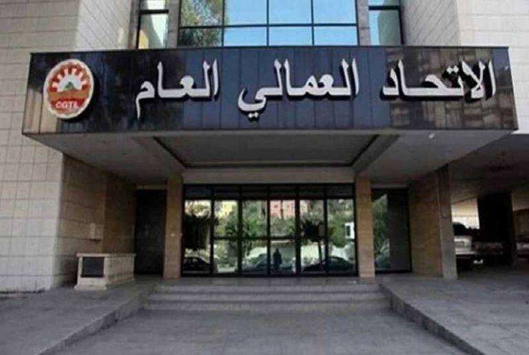 “الإتحاد العمالي” يواجه “كهرباء لبنان”: لا لهذه الزيادة بالتعرفة