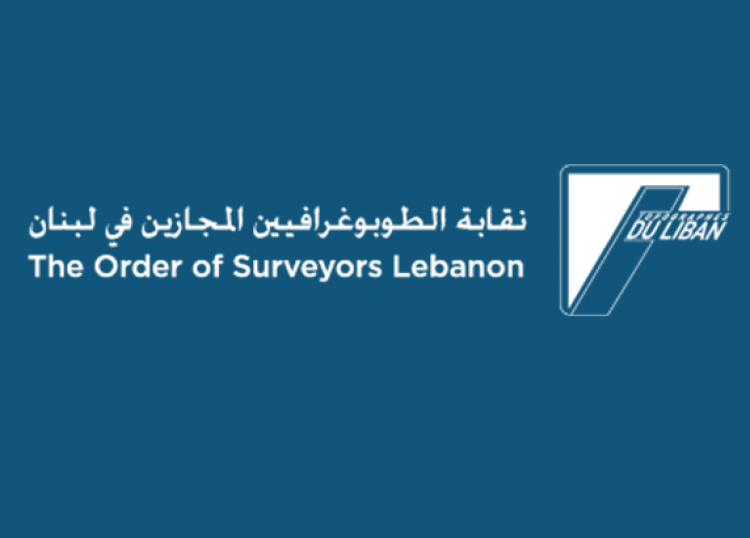 نتائج انتخابات نقابة الطوبوغرافيين المجازين